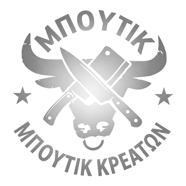 Μπουτίκ Κρεάτων